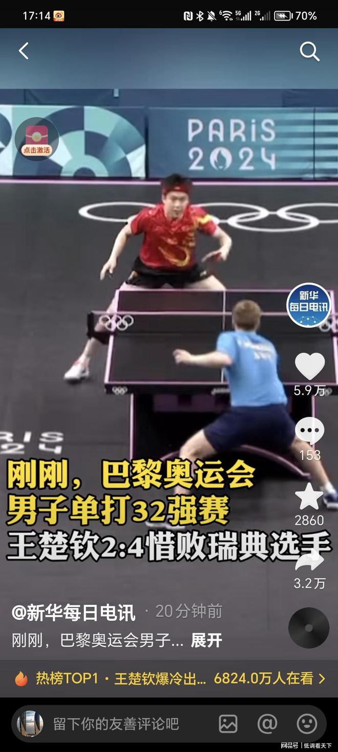 我们配不上 我们配不上