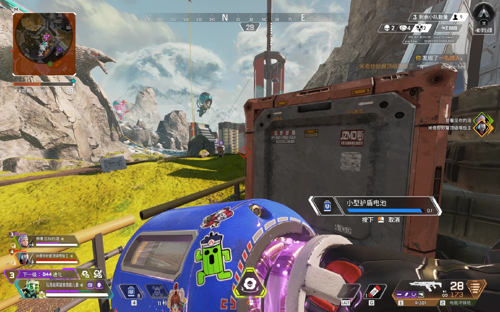 数字看似亮 数字看似亮