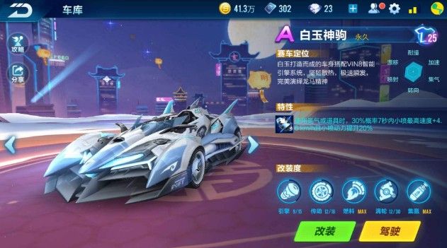 听牌不是终 听牌不是终