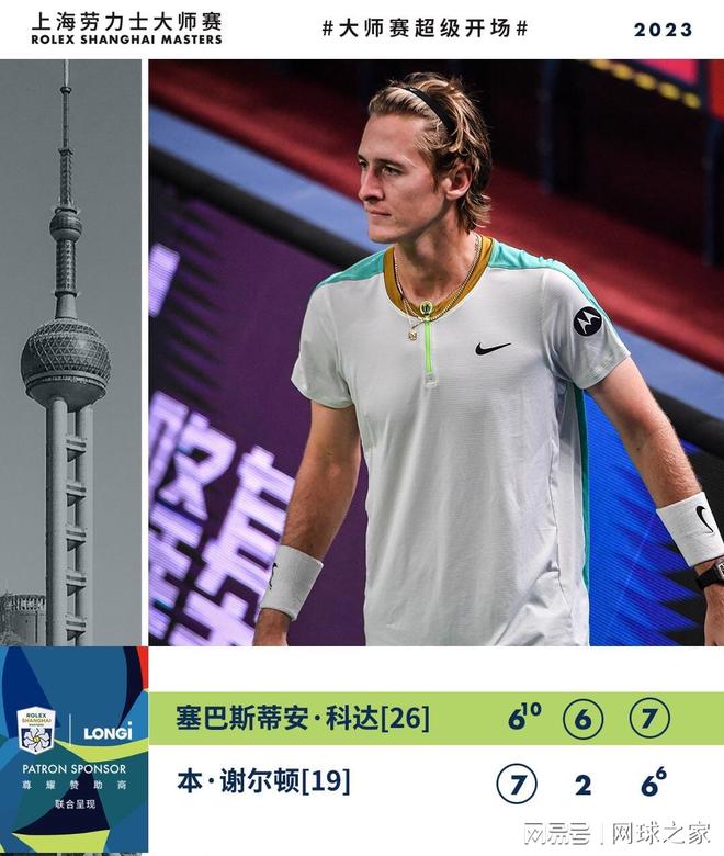 合价值