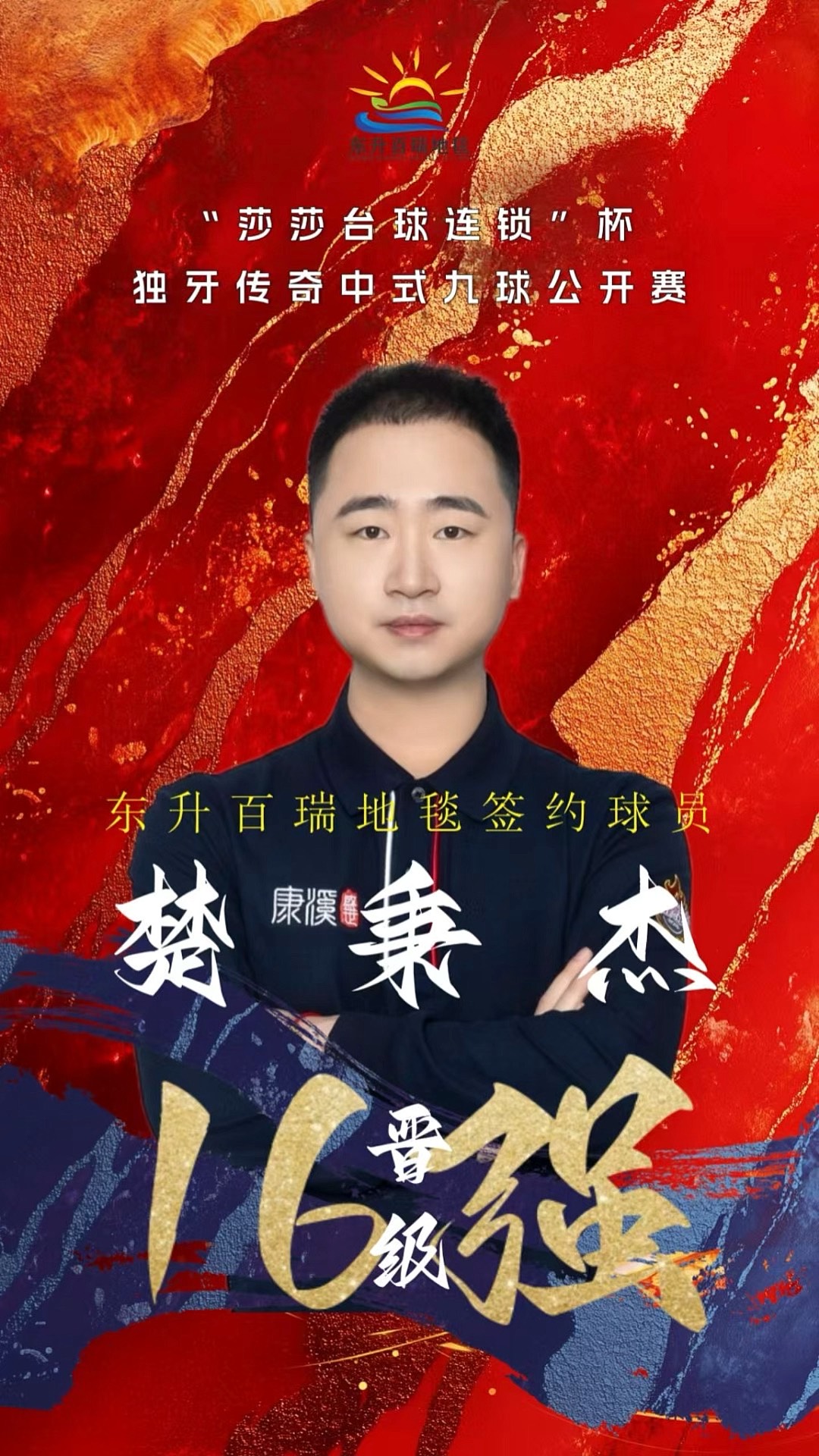 停顿 停顿
