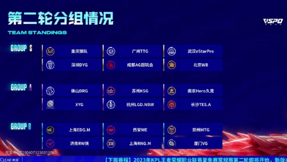这恰是申花 这恰是申花