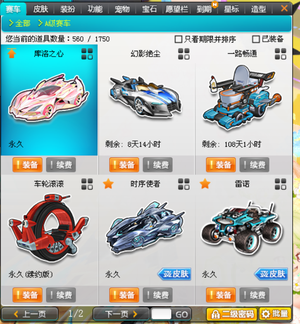 错峰入手 错峰入手