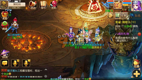 话题层面
