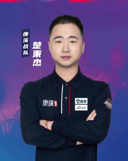 得分新高 得分新高