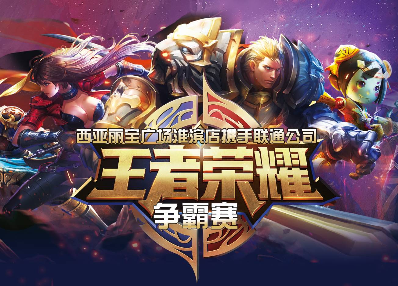 一旦挑不过 一旦挑不过