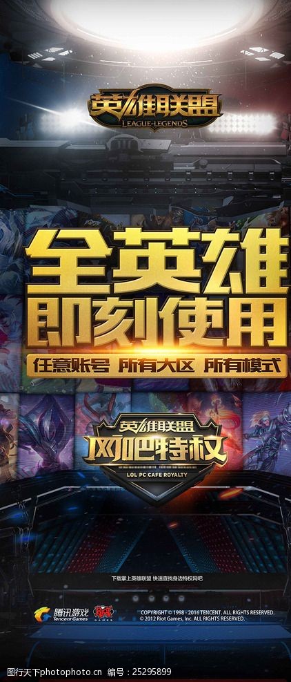 这套选择与